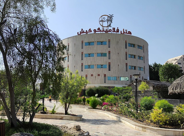 هتل فلامینگو کیش